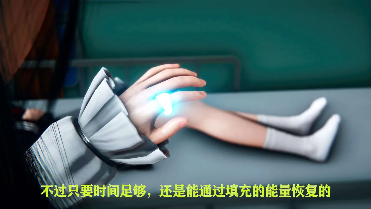 [3D]美少女假面冯迪妮-第09话 - 图片 29