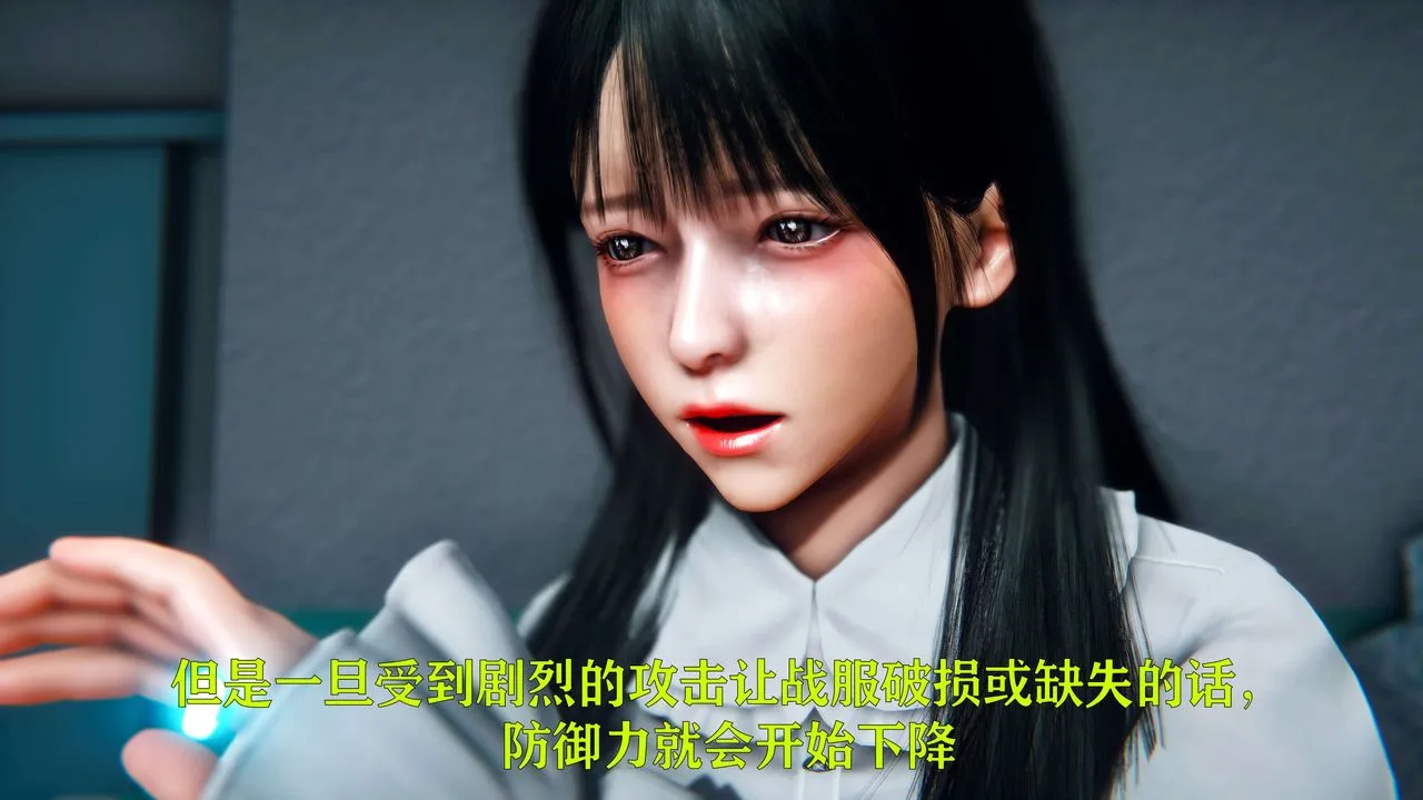 [3D]美少女假面冯迪妮-第09话 - 图片 28