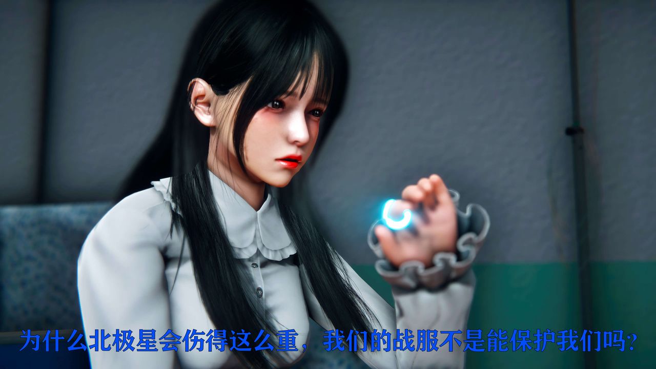 [3D]美少女假面馮迪妮第09話