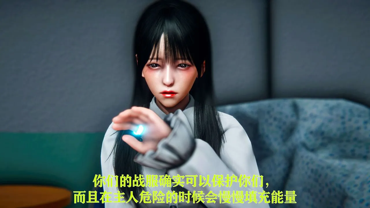 [3D]美少女假面冯迪妮-第09话 - 图片 27