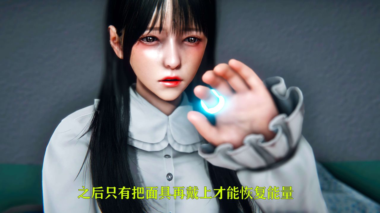 [3D]美少女假面冯迪妮第09话