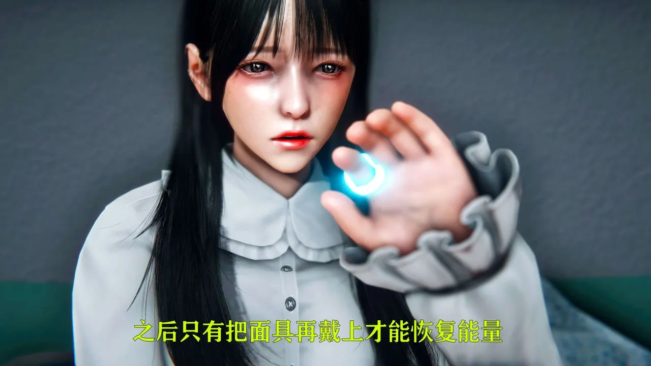 [3D]美少女假面冯迪妮-第09话 - 图片 32