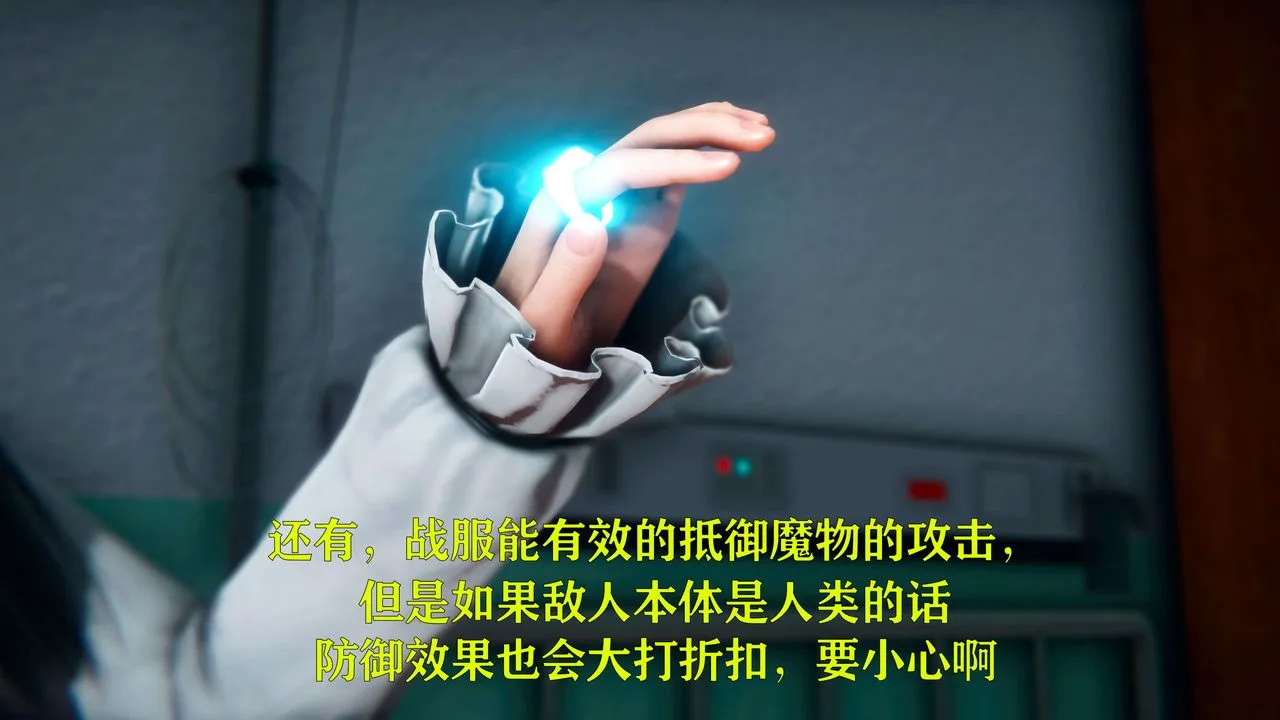 [3D]美少女假面冯迪妮-第09话 - 图片 34