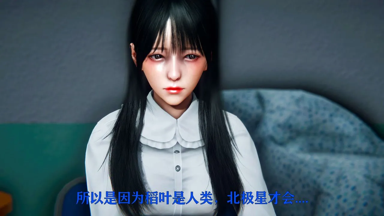[3D]美少女假面冯迪妮-第09话 - 图片 35
