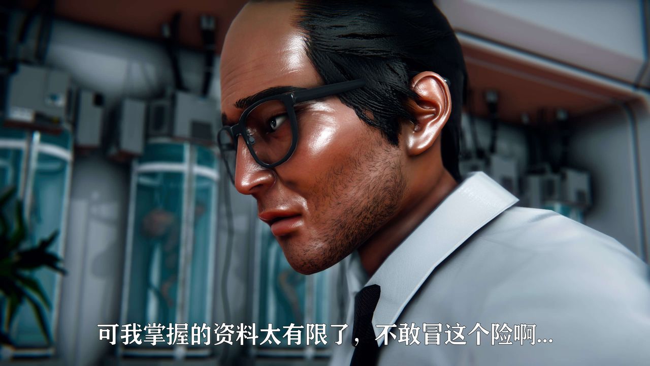 [3D]美少女假面冯迪妮第09话