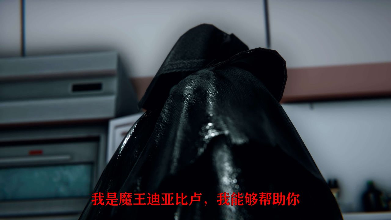 [3D]美少女假面冯迪妮第09話