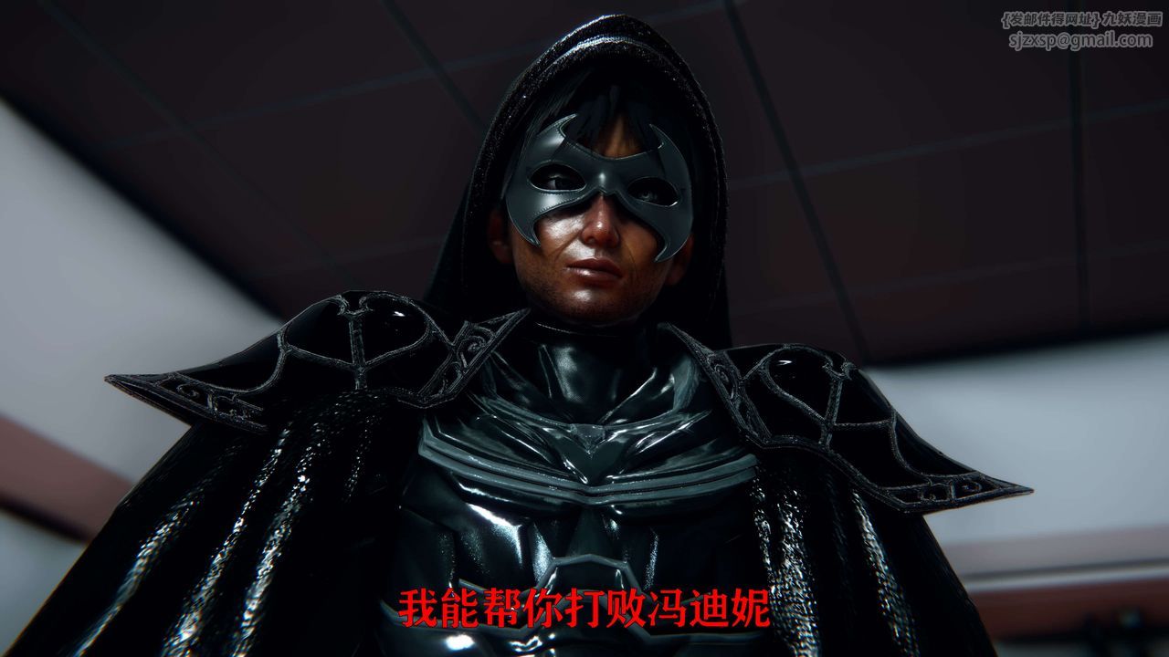 [3D]美少女假面冯迪妮第09話