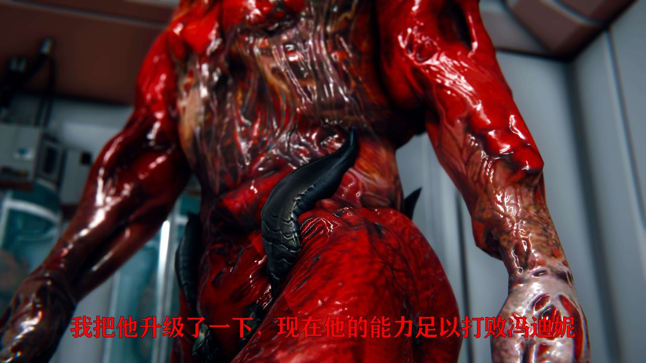 [3D]美少女假面冯迪妮第09話