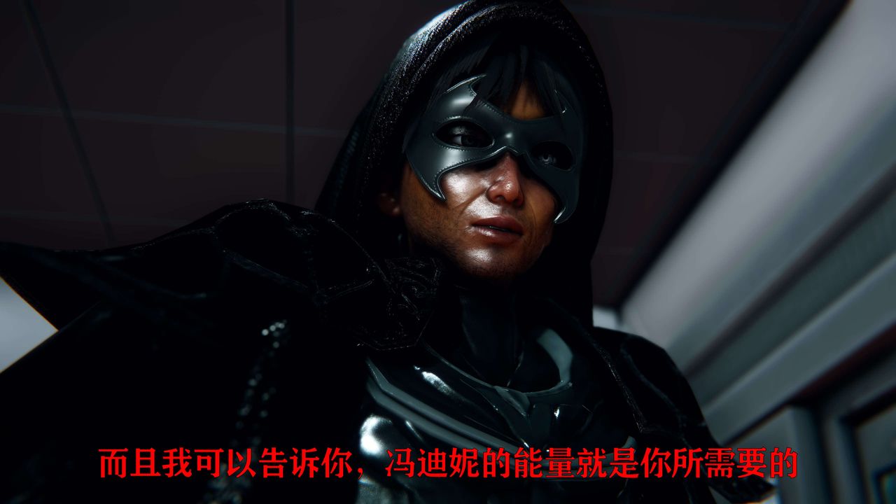 [3D]美少女假面冯迪妮第09話