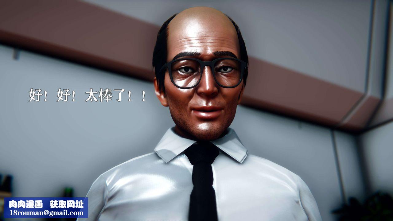 [3D]美少女假面冯迪妮第09話