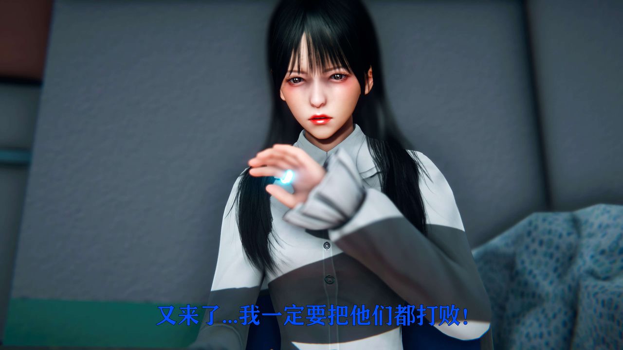 [3D]美少女假面冯迪妮第09話