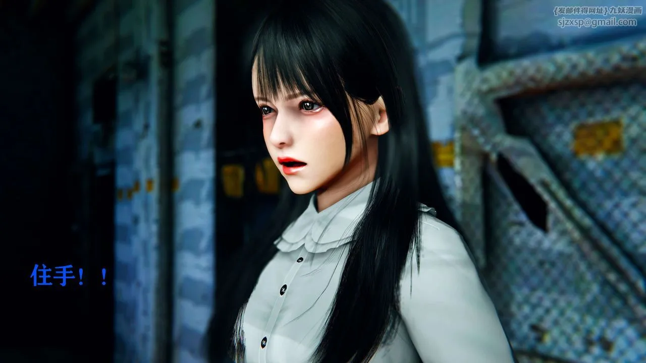 [3D]美少女假面冯迪妮-第09话 - 图片 64