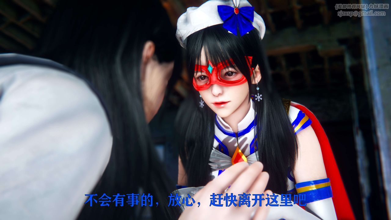 [3D]美少女假面冯迪妮第09話