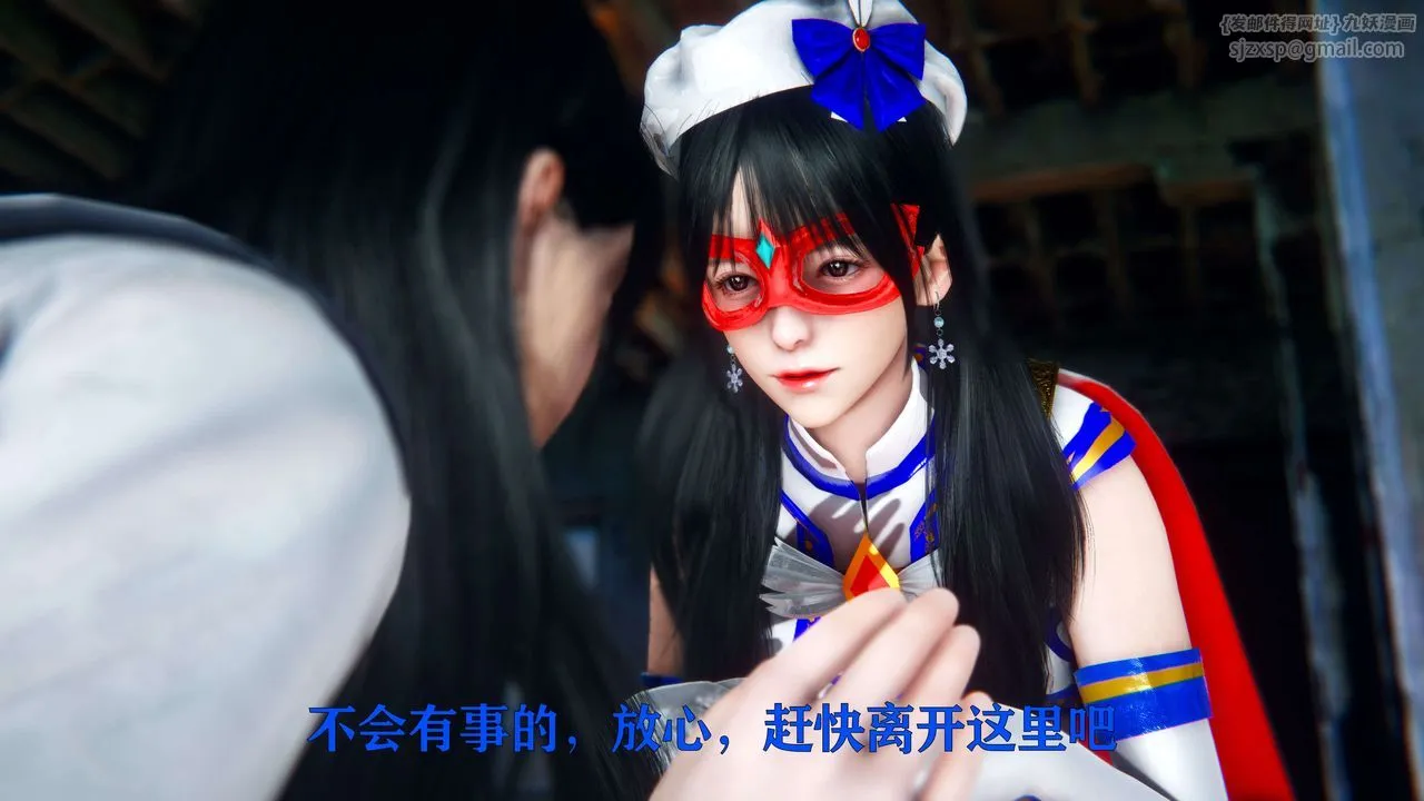 [3D]美少女假面馮迪妮第09話