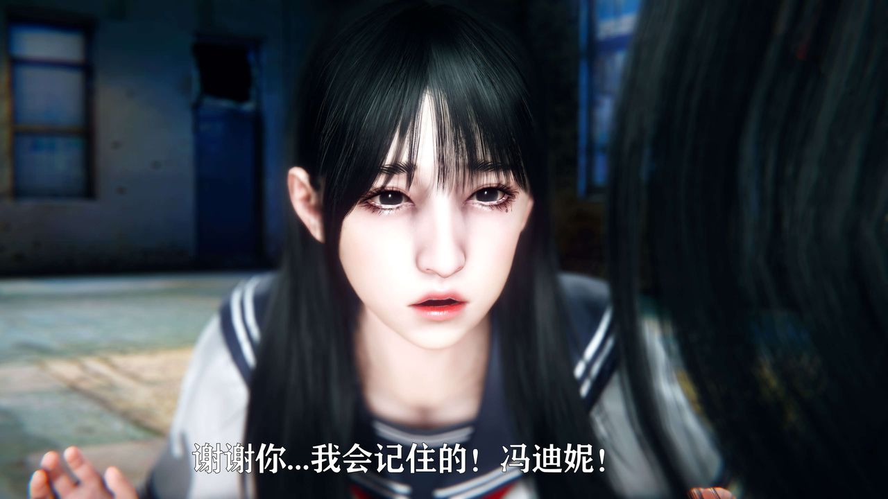 [3D]美少女假面冯迪妮第09話