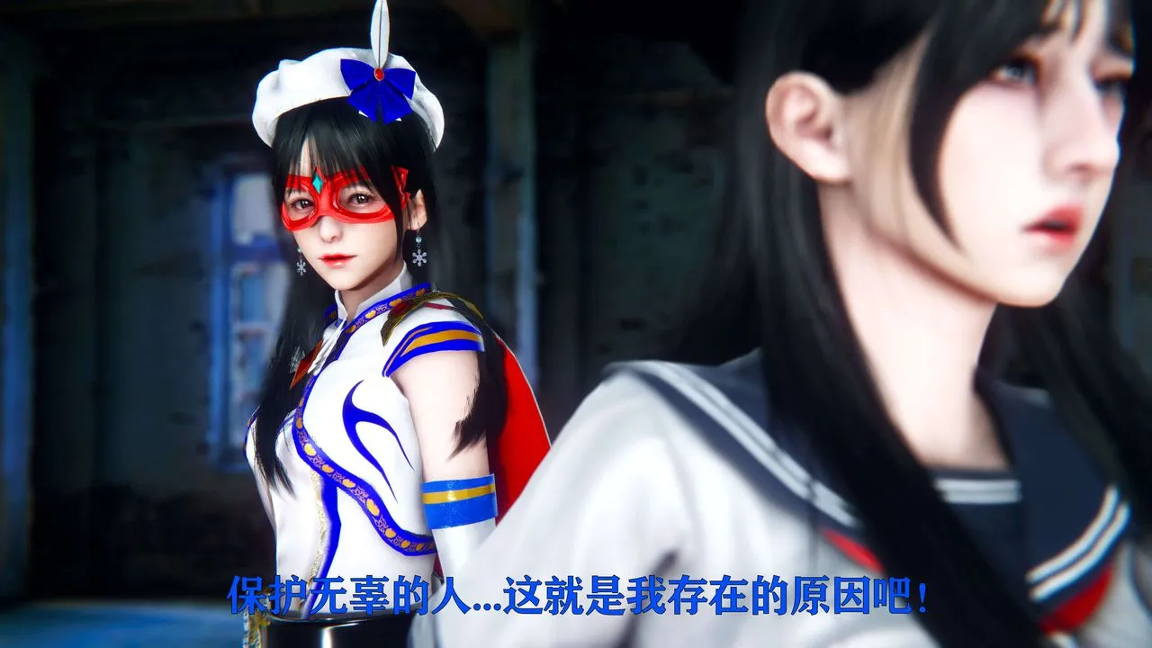[3D]美少女假面馮迪妮第09話