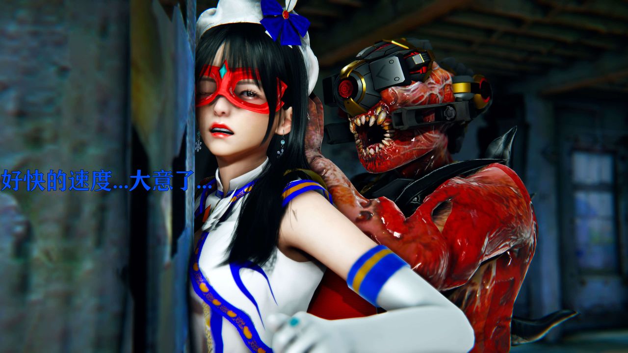 [3D]美少女假面冯迪妮第09話