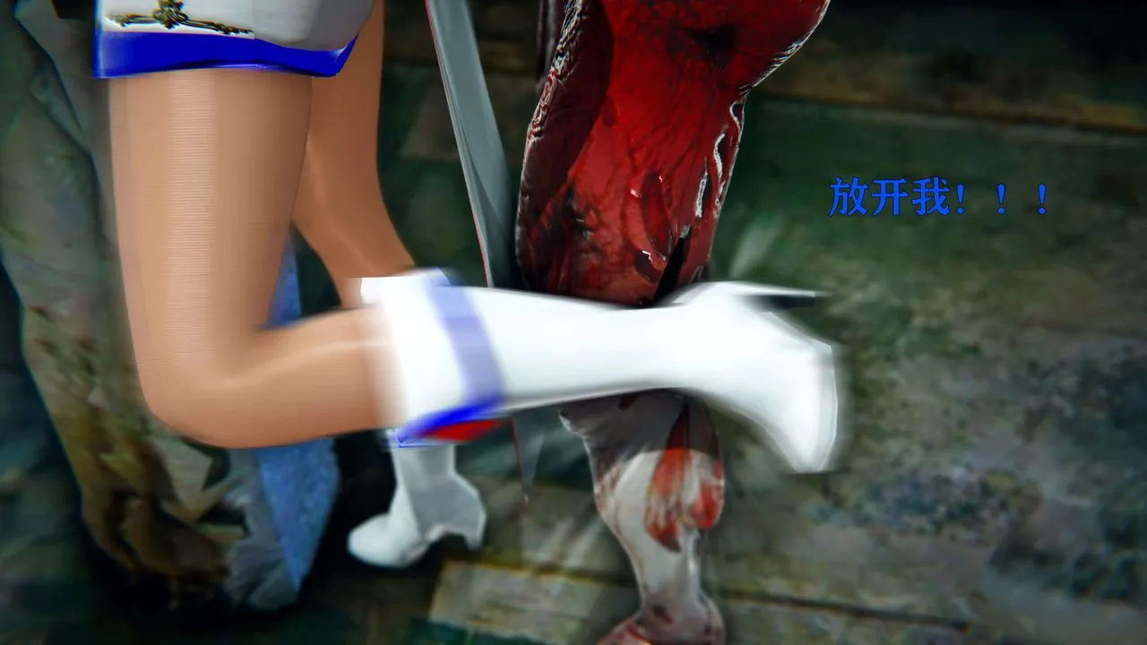 [3D]美少女假面冯迪妮-第09话 - 图片 81