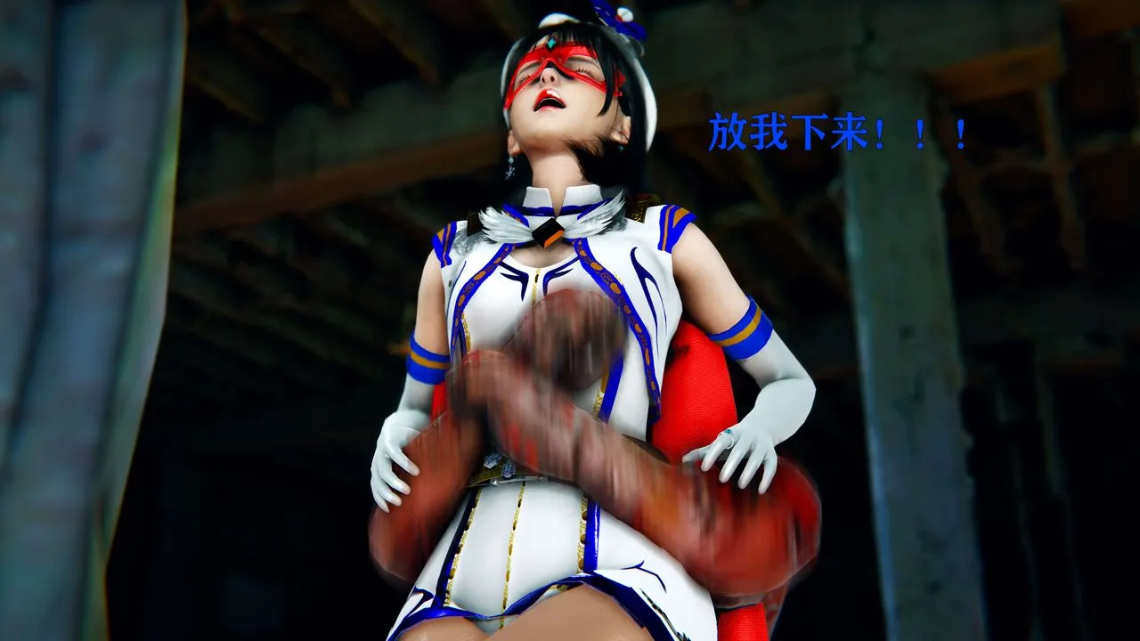 [3D]美少女假面冯迪妮-第09话 - 图片 84