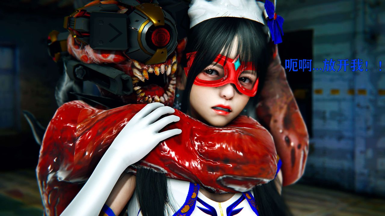 [3D]美少女假面冯迪妮第09話