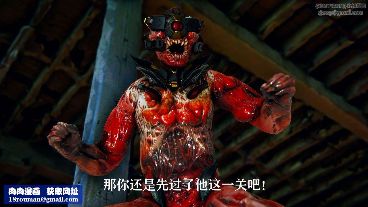 [3D]美少女假面冯迪妮第09話