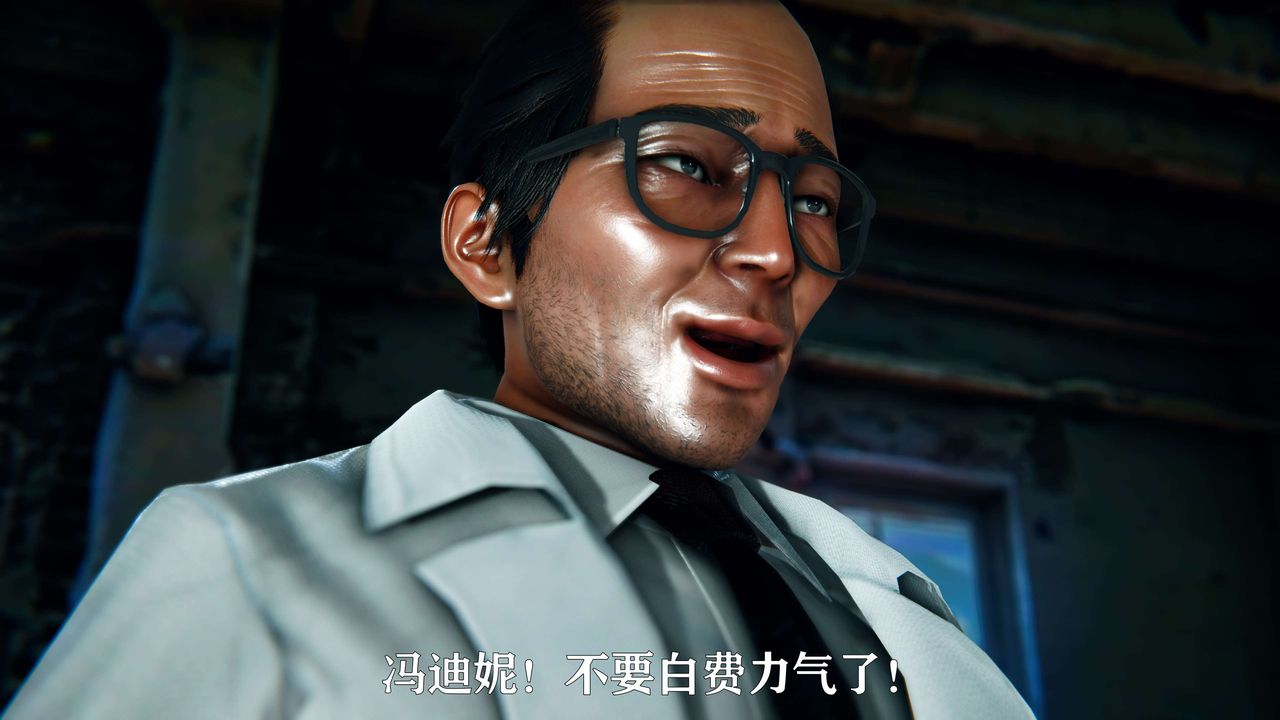 [3D]美少女假面冯迪妮第10話