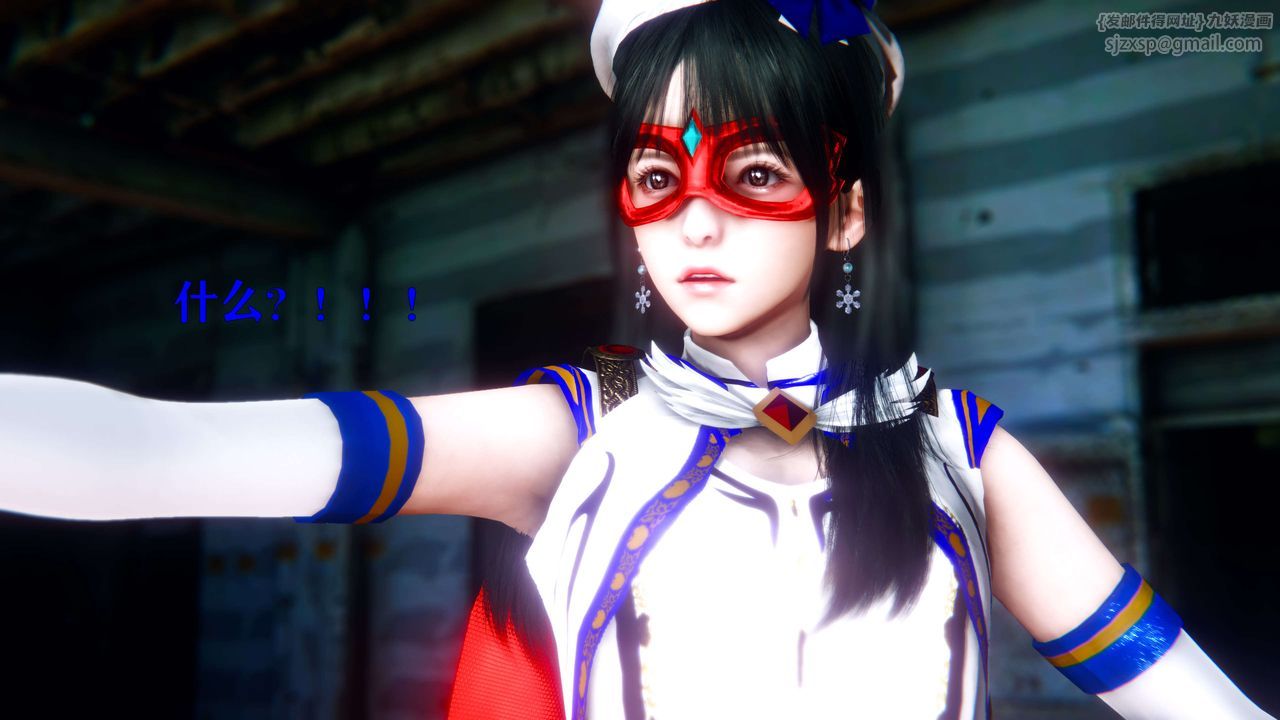 [3D]美少女假面冯迪妮第10話