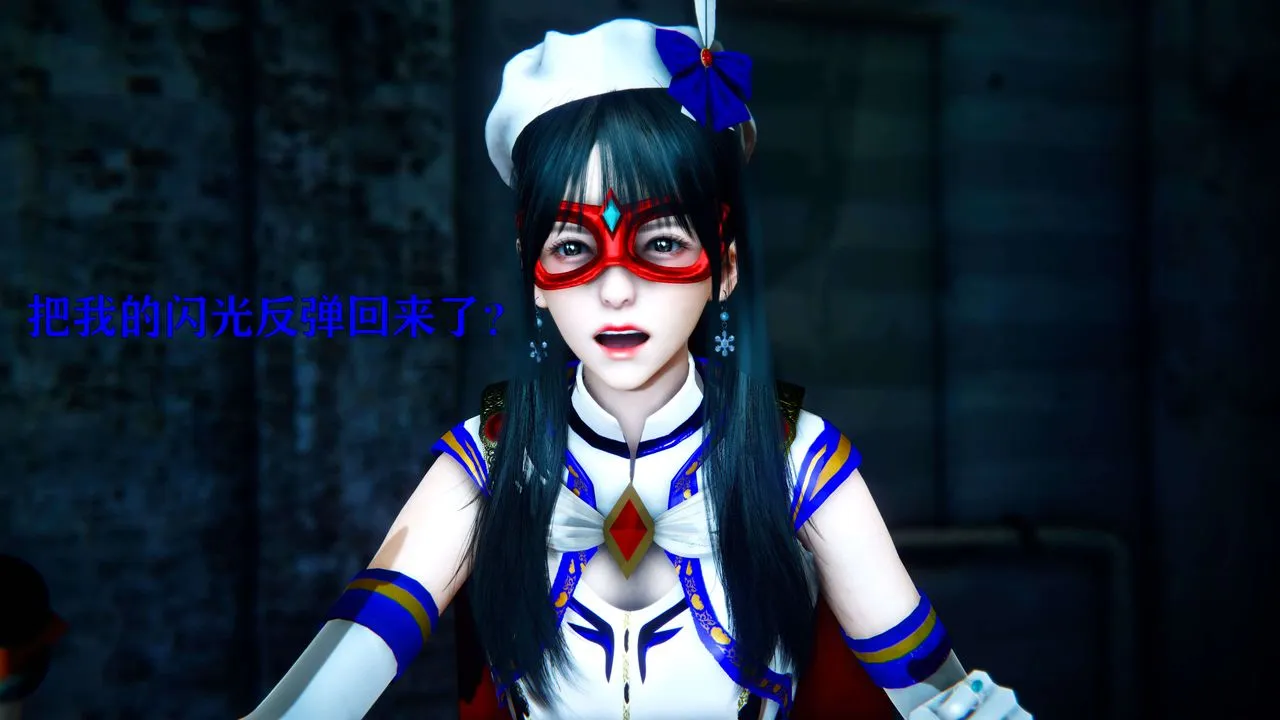 [3D]美少女假面冯迪妮-第10话 - 图片 44