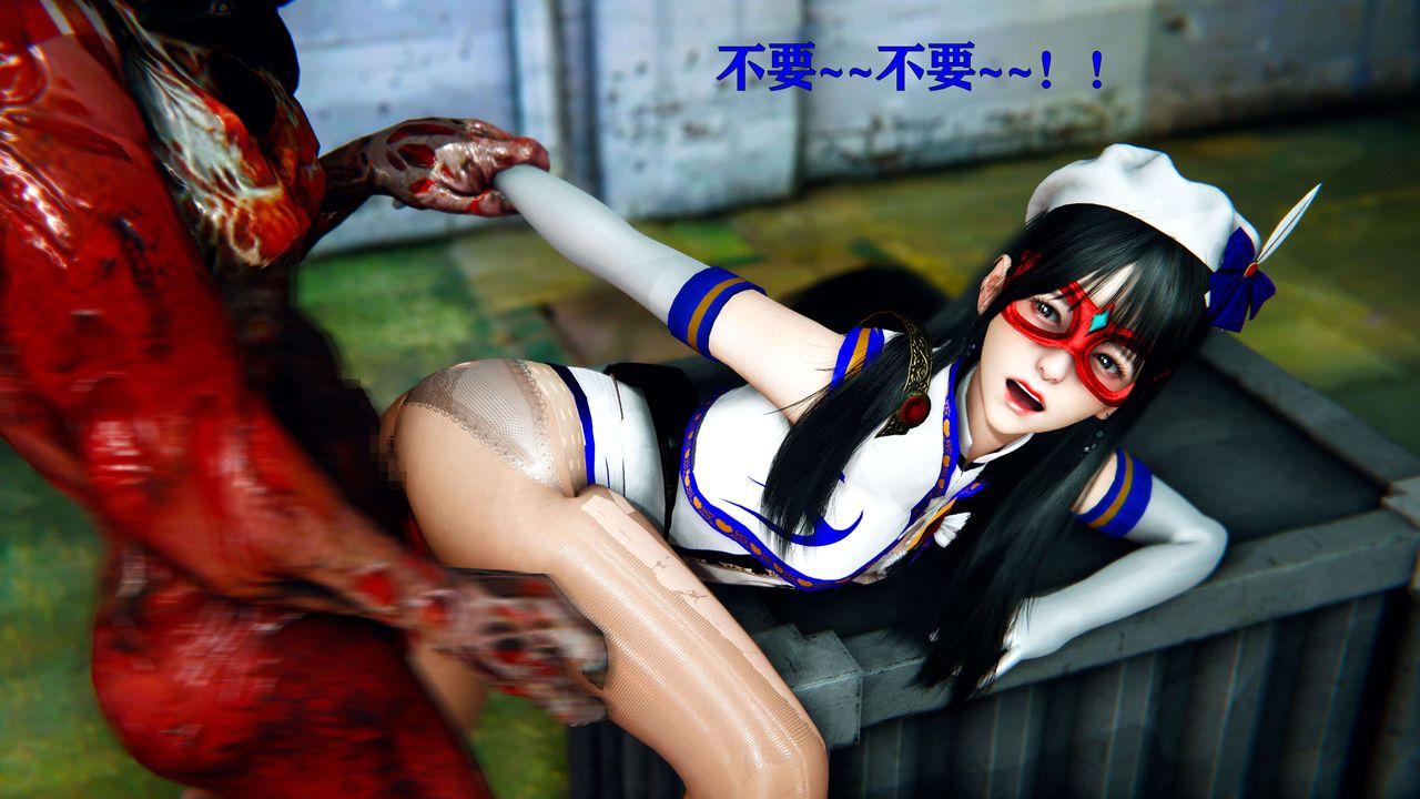 [3D]美少女假面冯迪妮第10话