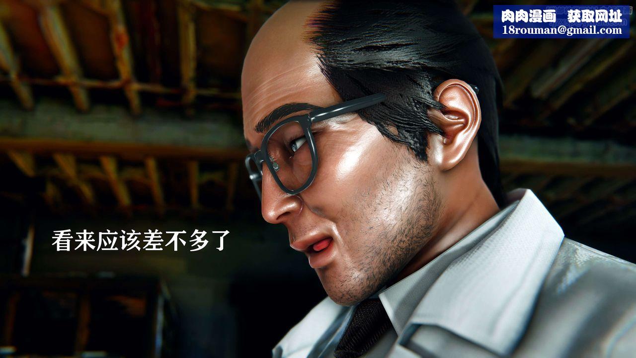 [3D]美少女假面冯迪妮第11话