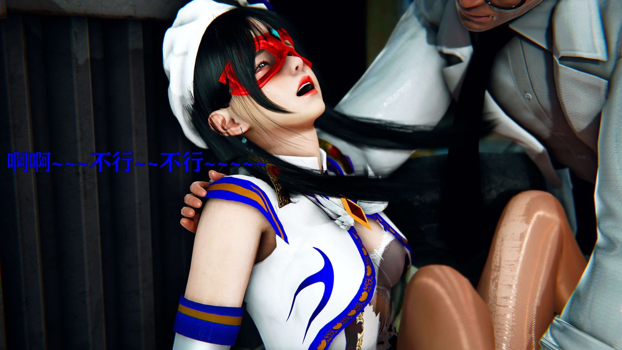 [3D]美少女假面冯迪妮第11话