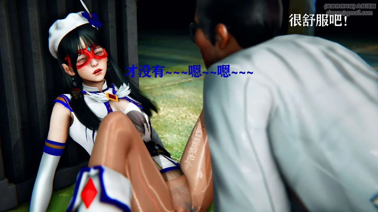 [3D]美少女假面馮迪妮第11話