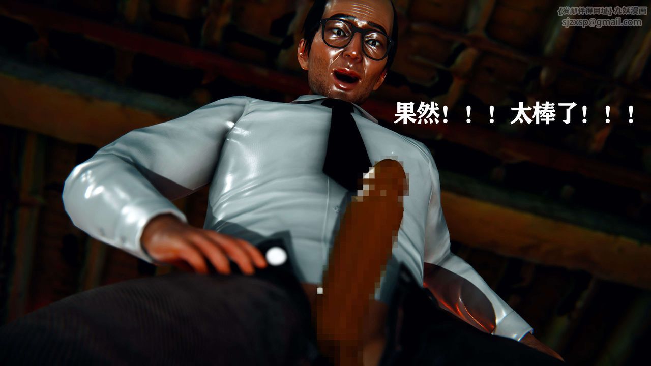 [3D]美少女假面冯迪妮第11話