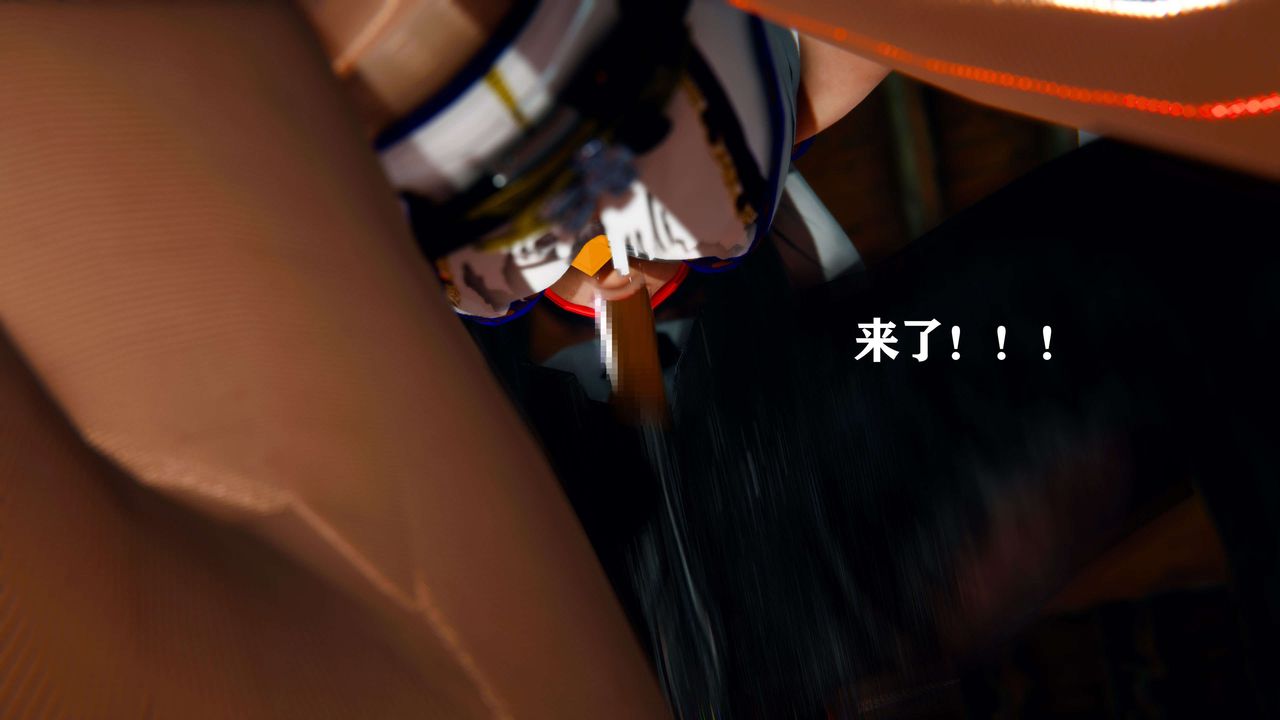 [3D]美少女假面冯迪妮第11话