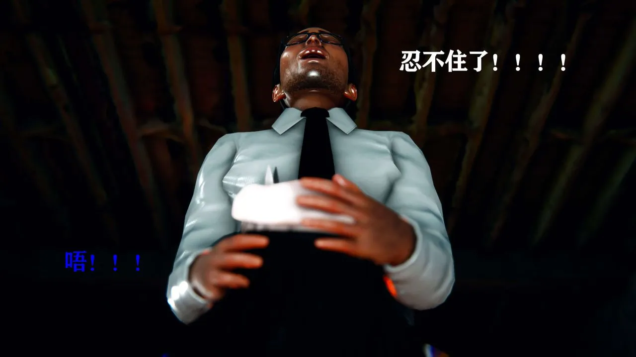[3D]美少女假面冯迪妮-第11话 - 图片 29