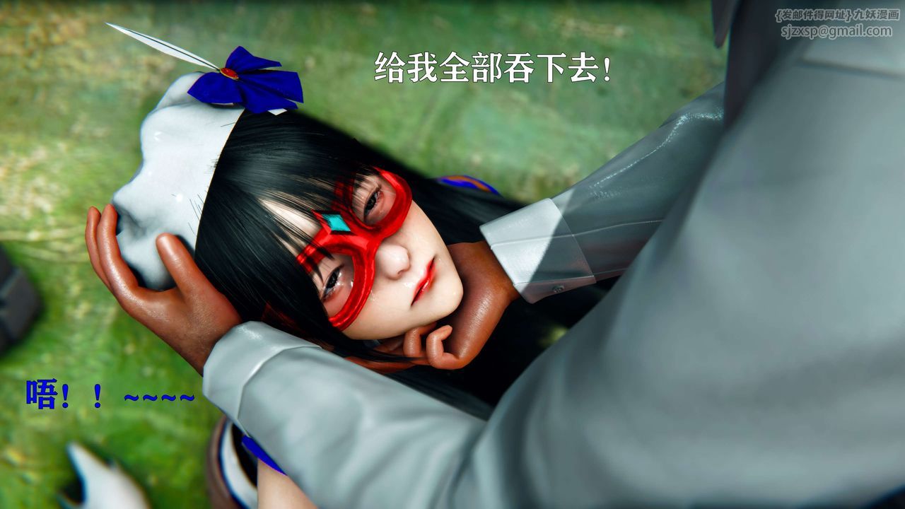 [3D]美少女假面冯迪妮第11話