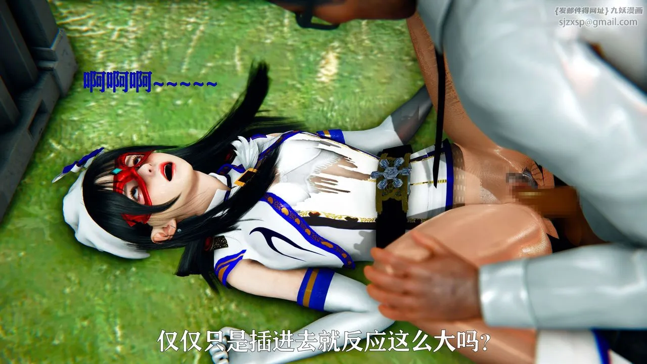[3D]美少女假面冯迪妮-第11话 - 图片 36