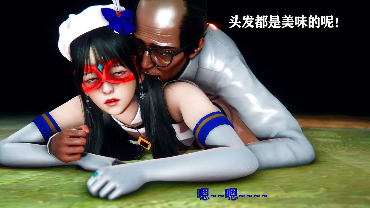 [3D]美少女假面冯迪妮-第11话 - 图片 60