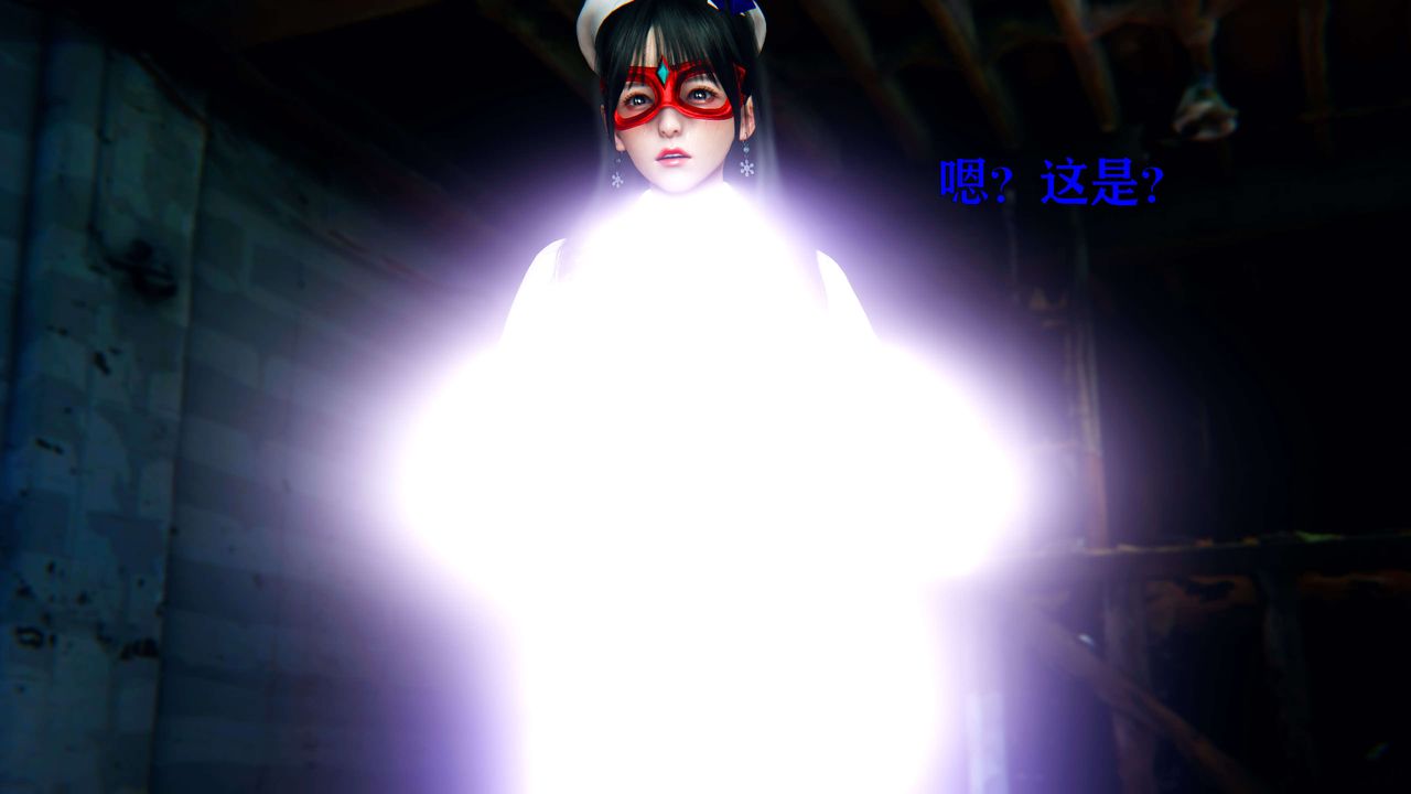 [3D]美少女假面冯迪妮第11話