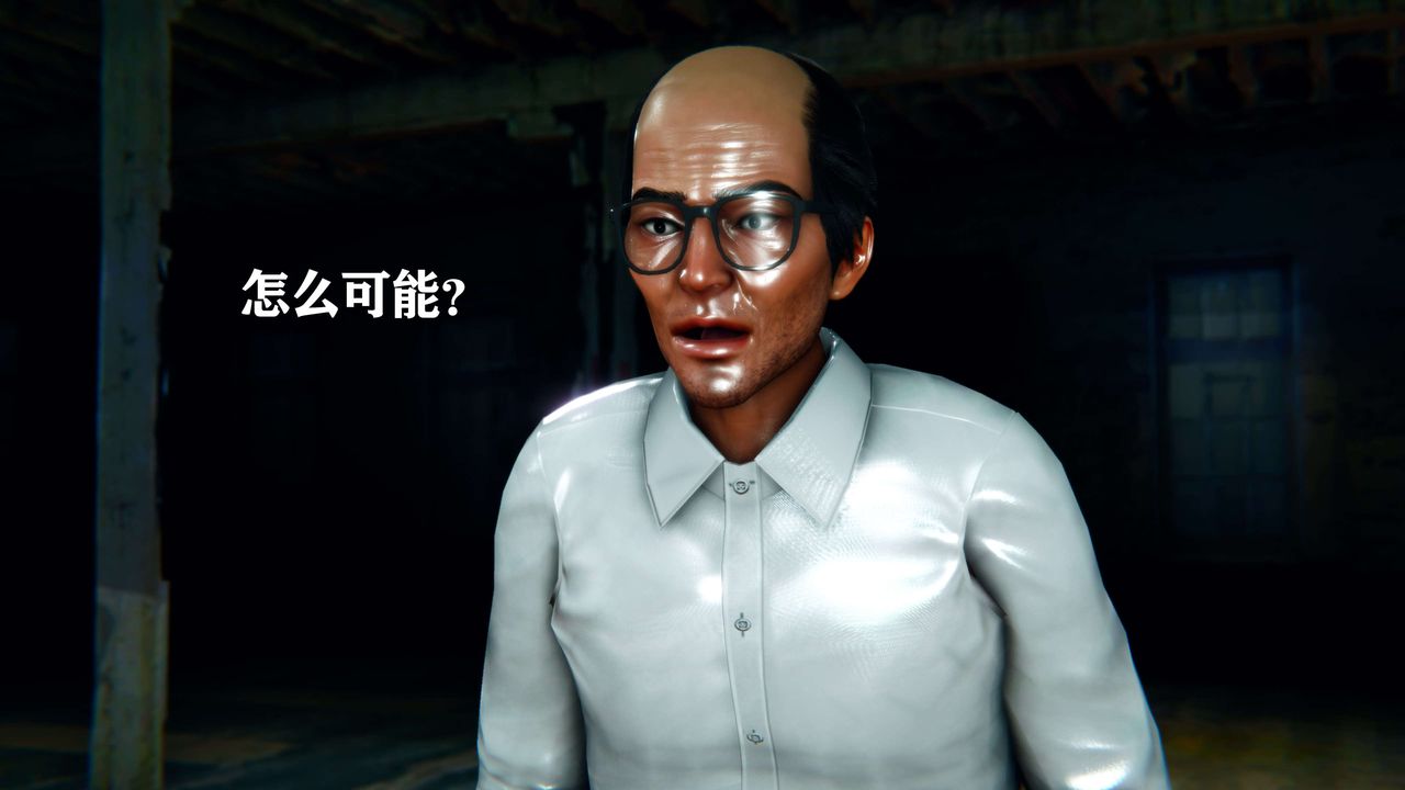 [3D]美少女假面冯迪妮第11话