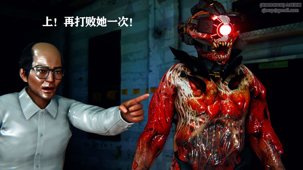 [3D]美少女假面冯迪妮第11話