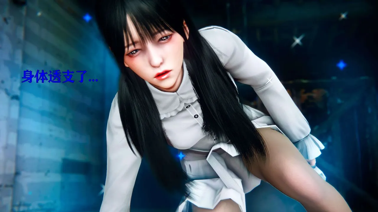 [3D]美少女假面馮迪妮第11話