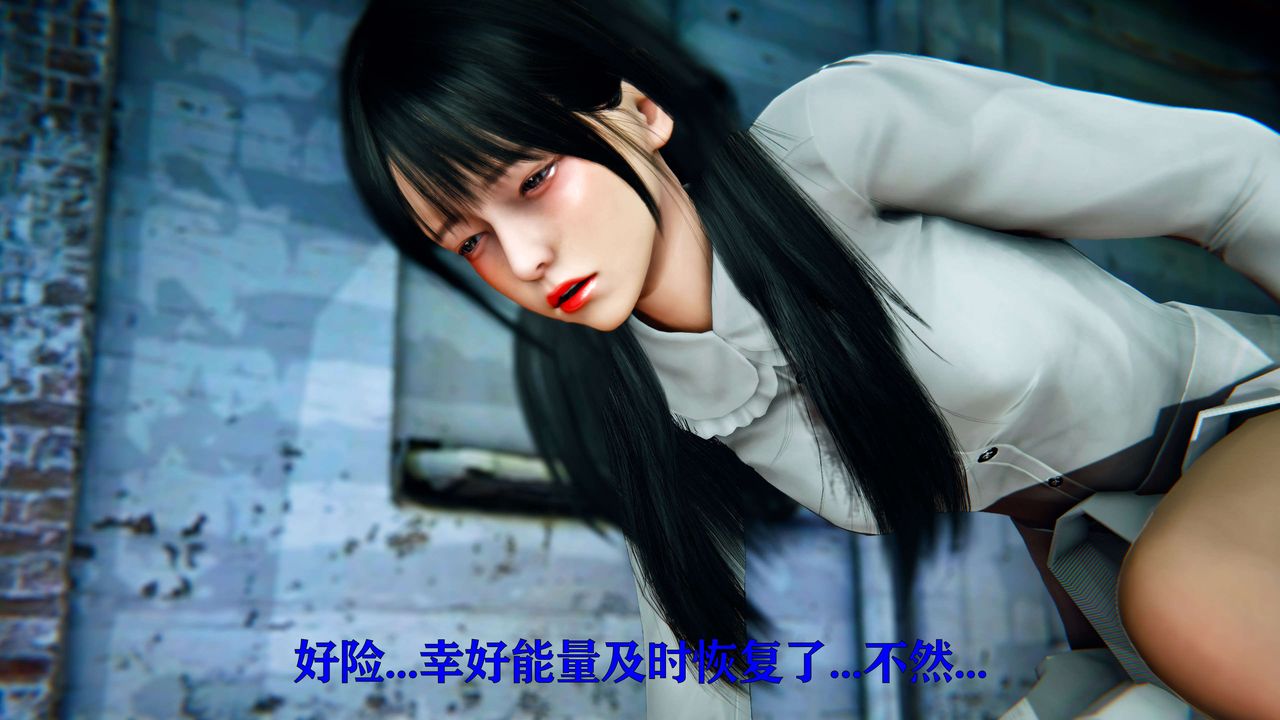 [3D]美少女假面冯迪妮第11話