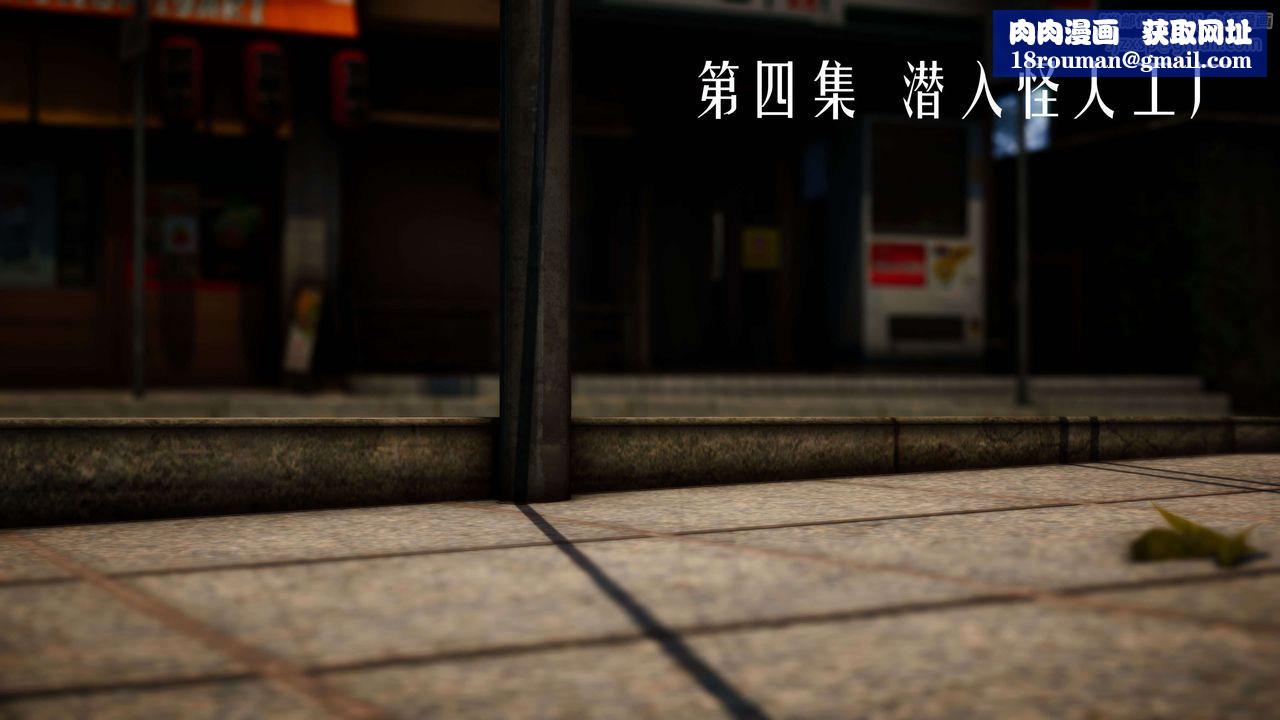 [3D]美少女假面冯迪妮第12话