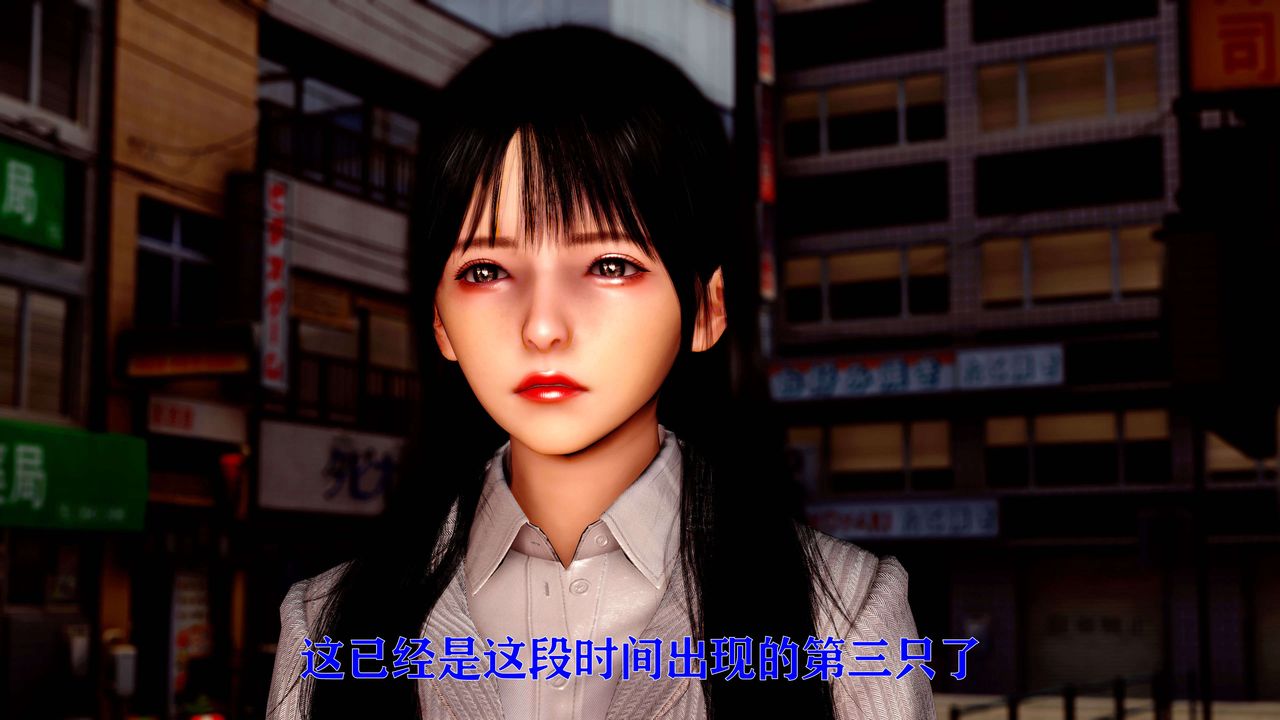 [3D]美少女假面冯迪妮第12话