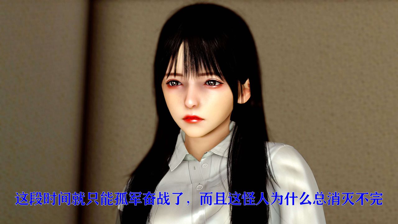 [3D]美少女假面冯迪妮第12話