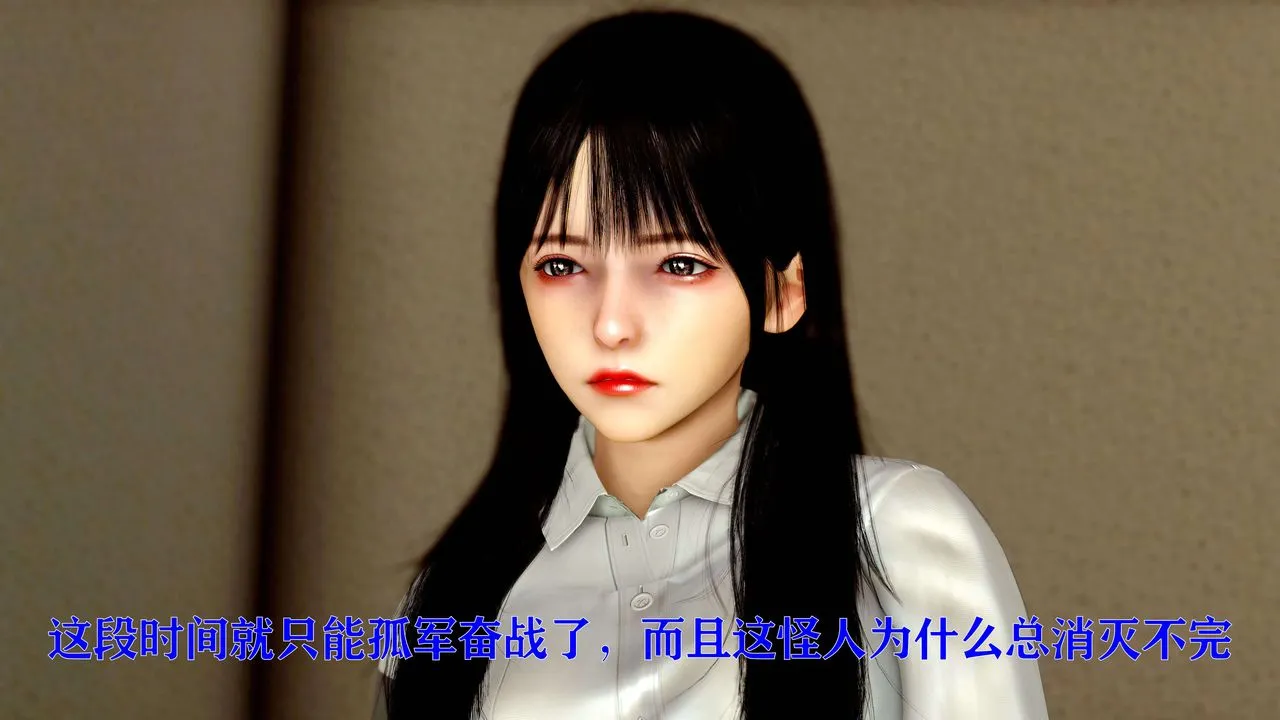 [3D]美少女假面冯迪妮-第12话 - 图片 16