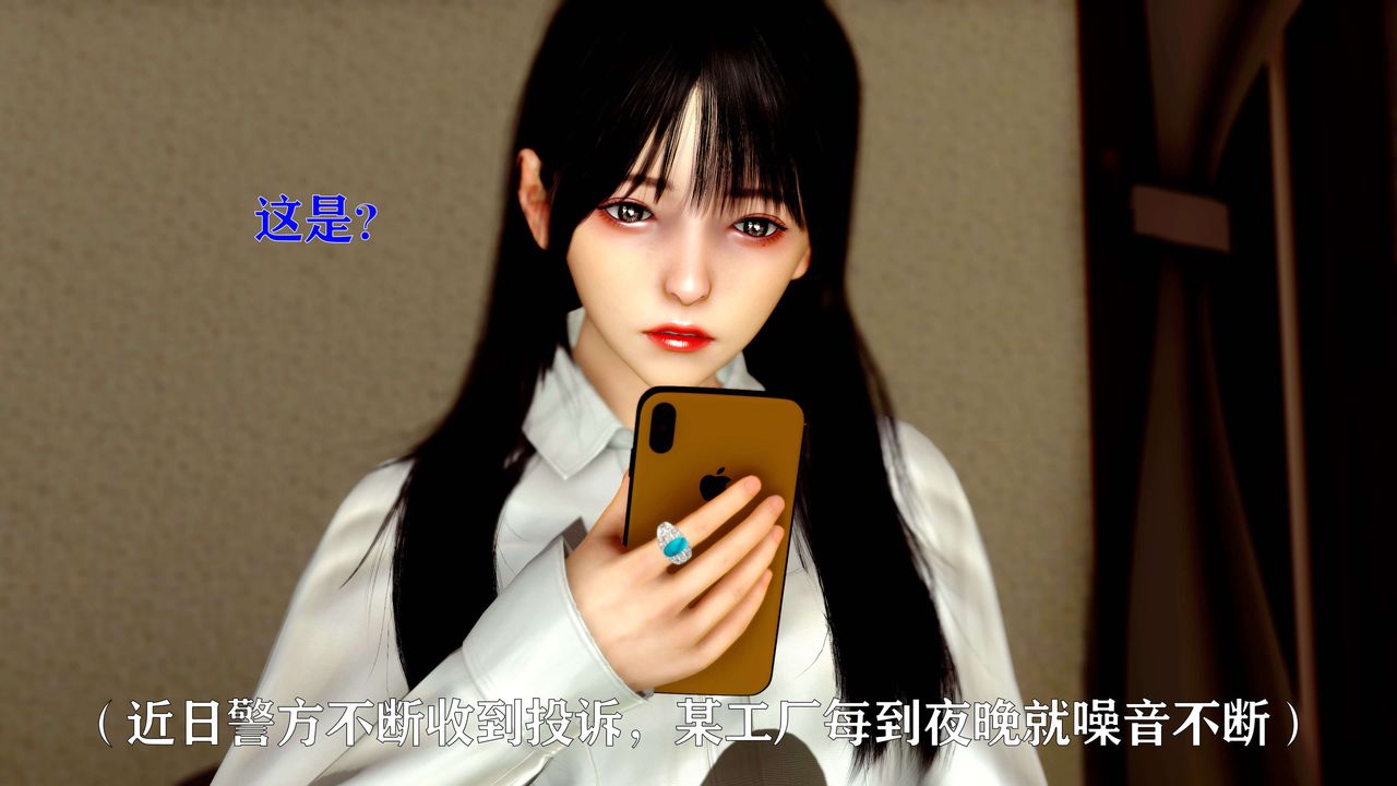 [3D]美少女假面冯迪妮第12話