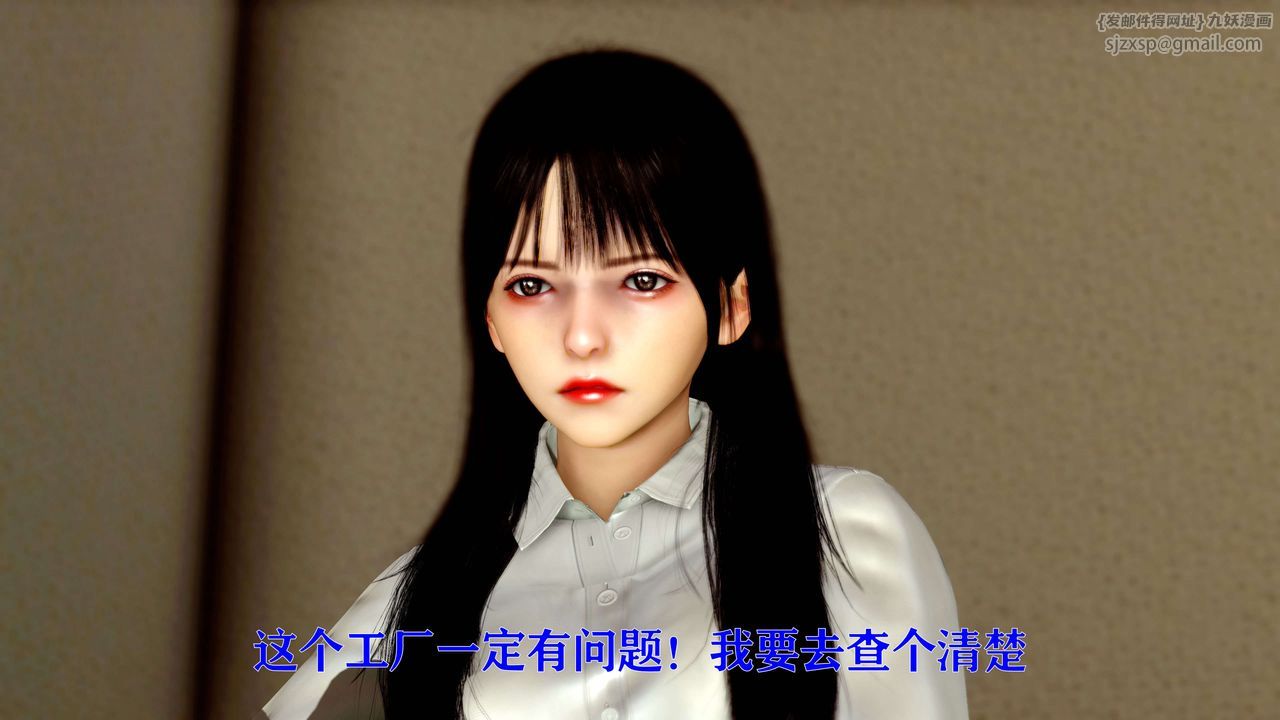 [3D]美少女假面冯迪妮第12話