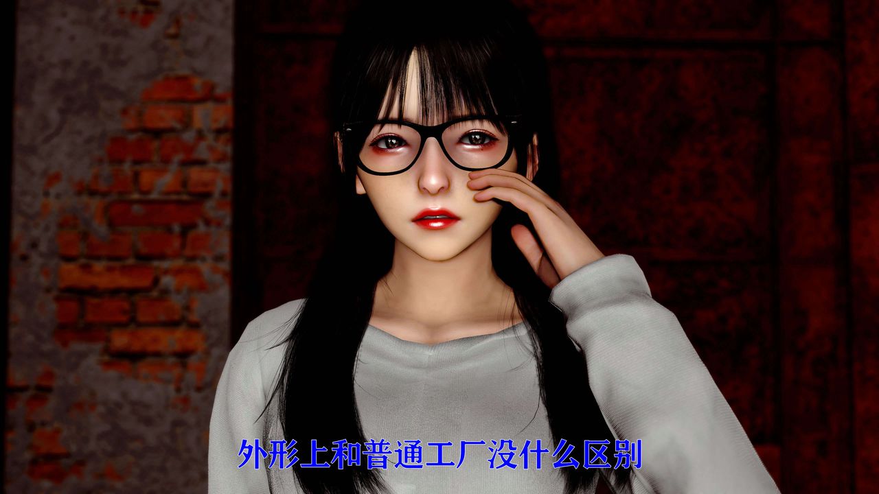 [3D]美少女假面冯迪妮第12話